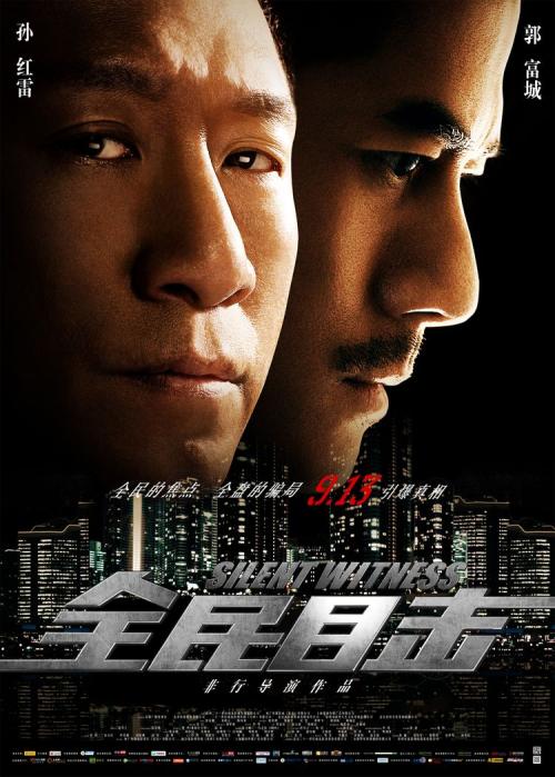 代办日语成绩认定书