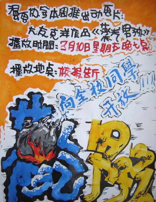 德蒙福特大学 Market Development Degrees